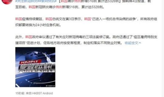 黑龙江最新疫情消息实时更新，黑龙江刚刚最新疫情消息