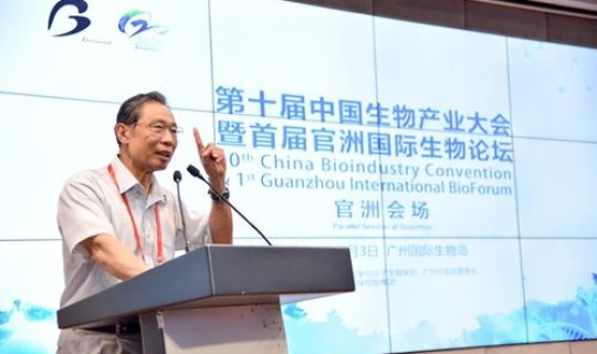 钟南山挂号门诊(钟南山南在哪家医院)