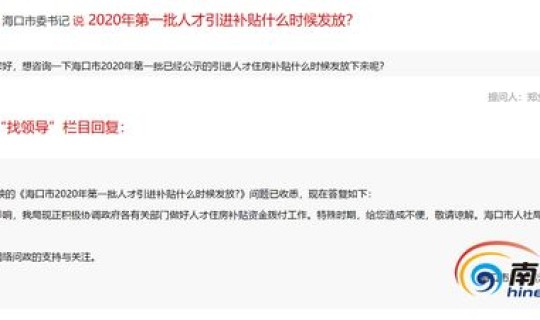 2020年乌鲁木齐封城什么时候解封，2020年长沙封城时间和解封时间