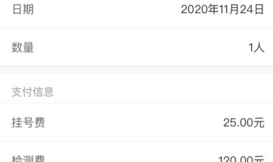 上海市做核酸免费吗，上海市现在去医院都要进行核酸检测了吗