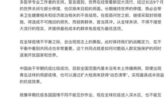 青岛今日疫情报告	，青岛最新疫情最新消息实时情况
