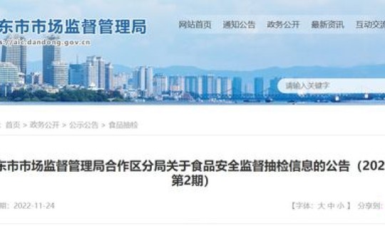 青岛市疾情最新消息，青岛防疫政策最新消息