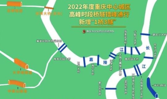 重庆3月1日 3月1号重庆限行规定