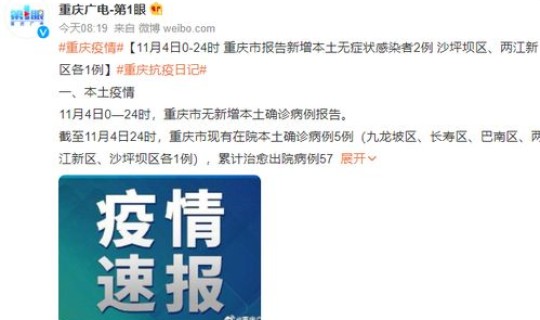 北京疫情感染者活动轨迹(这名感染者的活动轨迹是怎样的) 北京疫情感染者活动轨迹(这名感染者的活动轨迹是怎样的)