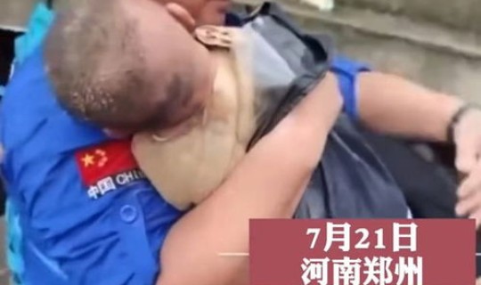 郑州婴儿获救 母亲 河南郑州一母亲遇难前将婴儿抛到安全地带