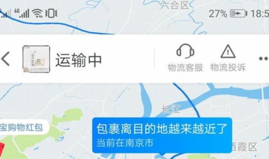 圆通速递疫情期间停运吗，疫情期间快递停运吗