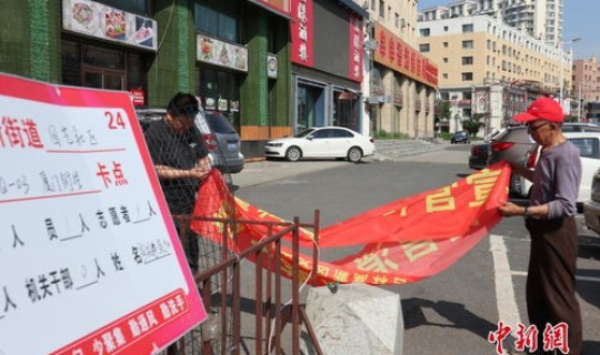 农安县 疫情(农安县疫情风险等级)