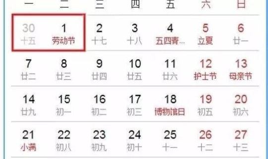 宁夏 开斋节放假吗现在，宁夏开斋节2024年放假时间表