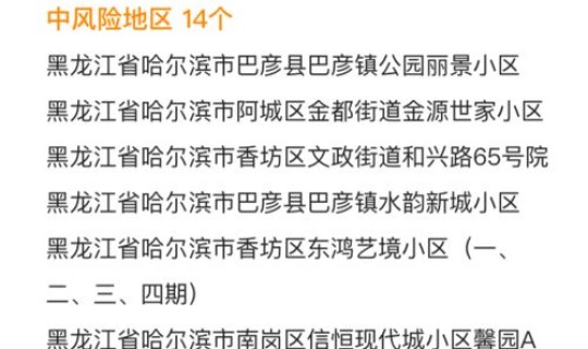 深圳新增8例病例 目前当地疫情防控措施如何