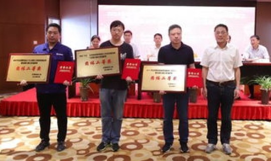 五一劳动奖章获奖名单，2017全国五一劳动奖章获奖名单