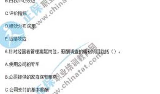 一级传播与二级传播区别？什么是二级传播理论