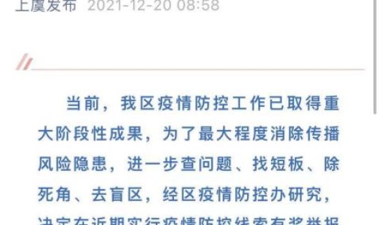 浙江新增新冠病例 浙江今天确诊新增新冠