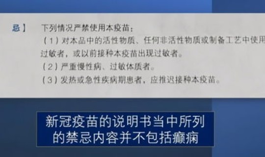 美国三款新冠疫苗对比？新冠疫苗的五种类型