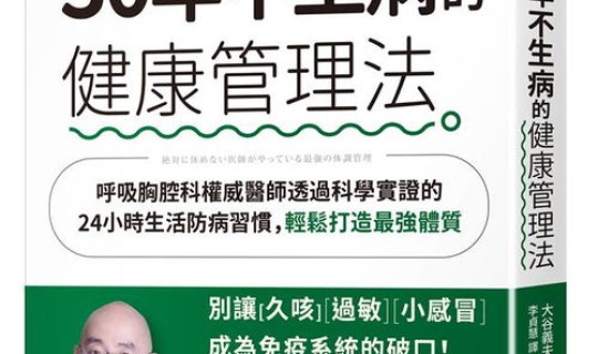 退烧药几个小时后失效(退烧多少个小时才彻底)