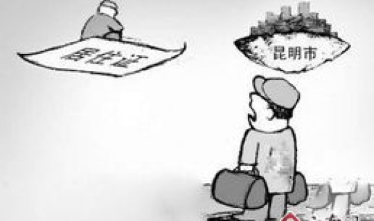 不出省属于异地么(出市不出省算外地人吗)