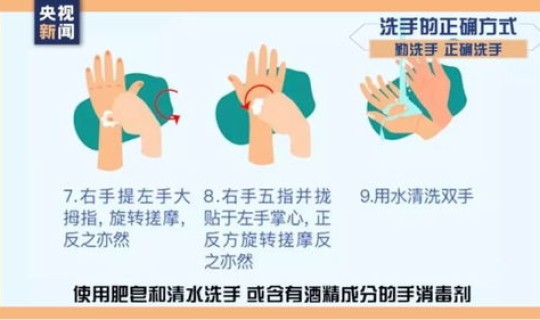 北京有多少人感染冠状病毒 北京现在有什么病毒感染