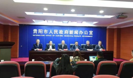 贵阳疫情最新报告(各地疫情情况)