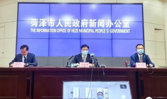 菏泽属于高风险区吗现在？菏泽现在是什么风险地区