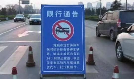 郑州出城需要隔离吗今天，外地车牌能进郑州市区吗