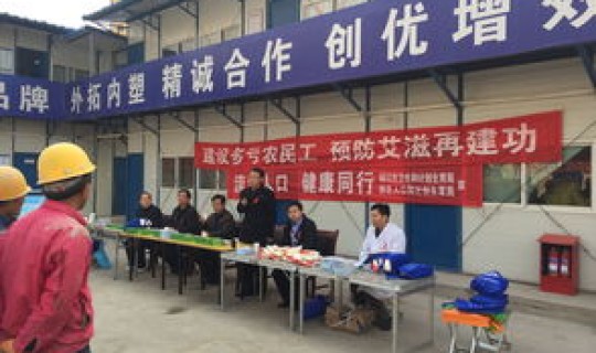 西安防疫控制，陕西疾病防疫控制中心