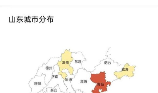 青岛疫情今日最新情况?今天青岛疫情最新消息 青岛疫情今日最新情况?今天青岛疫情最新消息