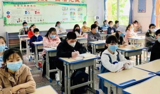 顺义学校是否紧急停课，学校生病多少人停课