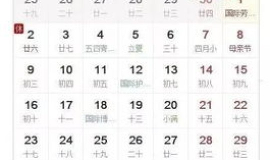 5月1日放假法定几天高速免费吗? 5月1日放假高速免费几天 5月1日放假法定几天高速免费吗? 5月1日放假高速免费几天