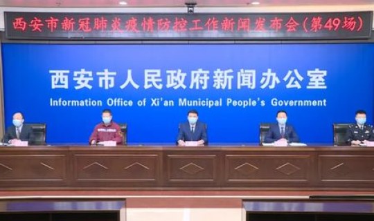 西安隔离者(西安疾控中心地址)