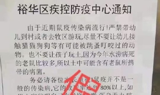 石家庄的防疫情况(石家庄疾病预防控制中心)