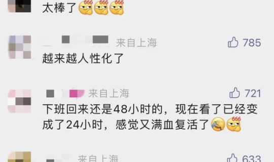 核酸检测三天内算不算当天结果呢，三天内怎么算几天