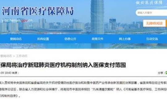 洛阳役情最新消息，2026河南病毒最新消息