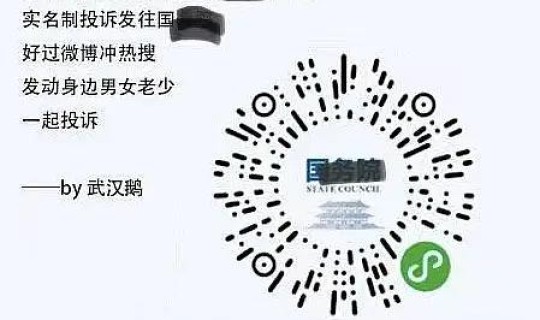 南京疫情毒株德尔塔扩散？猪德尔塔属于什么病毒