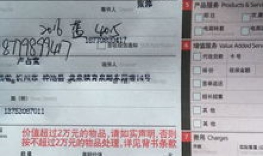 顺丰单号查询SF 顺丰sf运单查询入口