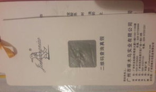 超市虚假标价 处罚？虚假标价