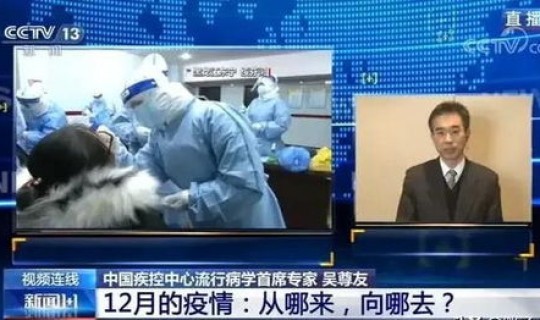 中国最近疫情??中国有几次疫情 中国最近疫情??中国有几次疫情