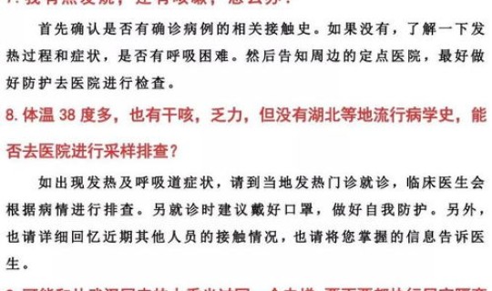 宁波鼓楼疫情最新情况通报，宁波疫情