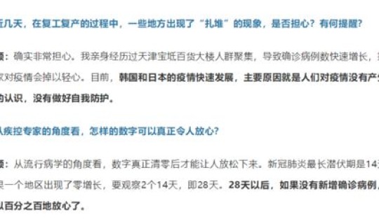 现在还有病例吗？病例多久能出来