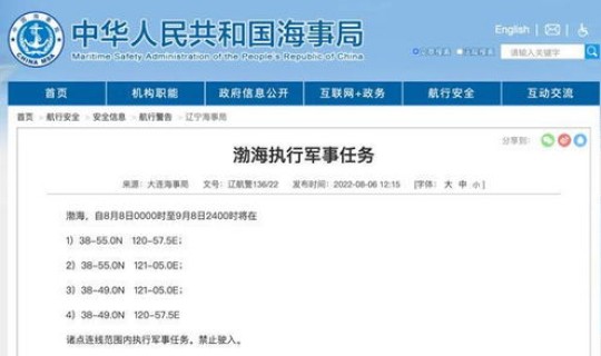 河南疾控通告最新消息查询？河南省疾控中心