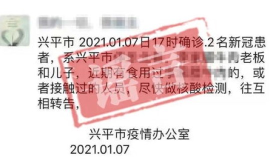 陕西新冠疫情新增患者最新情况？陕西疫情最新消息