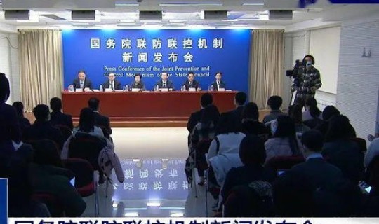 海城市新冠肺炎疫情防控指挥部 海城市疫情防控最新要求