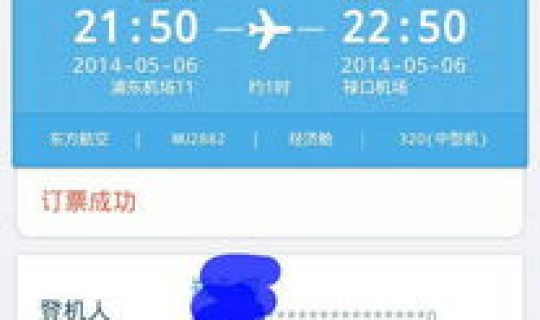 去北京买票需要健康码吗现在(去北京机票什么时候最便宜)