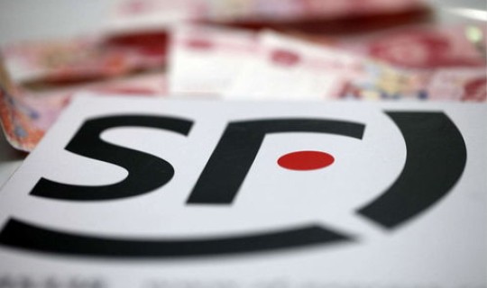 顺丰物流停运通知2020，顺丰物流过年停运吗