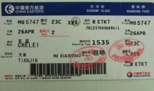 烟台至大连机票价格表？烟台到大连轮渡多长时间