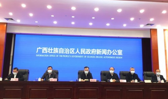 新疆召开疫情防控 广西疫情