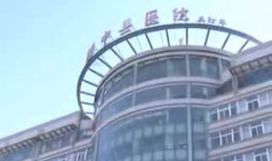 绥中疫情最新消息 绥中县医院电话