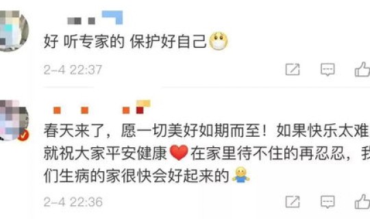 疫情拐点何时来到 疫情拐点何时出现