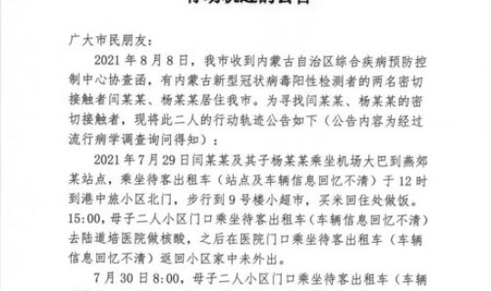 西安三桥确诊病例行动轨迹 西安市第三医院急诊电话
