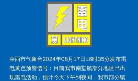 西安中风险区及划定时间	，西安橙色预警什么时候解除