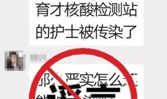取消核酸检测了吗现在，全国取消核酸检测了吗