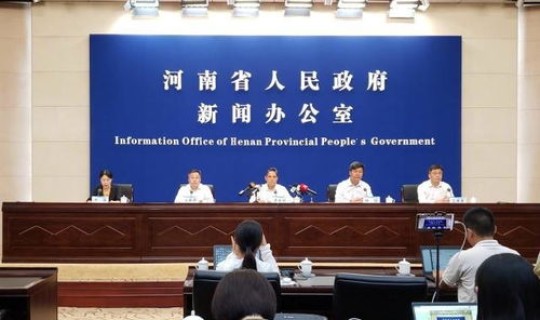 河南郑州疫情通报最新消息 郑州疫情通报